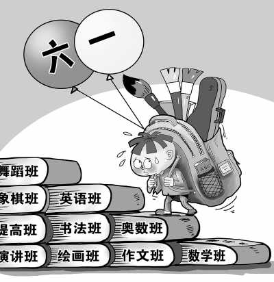 孩子由于压力大厌学怎么办？